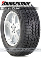 Bridgestone Blizzak DM-V1 255/60 R18 112R